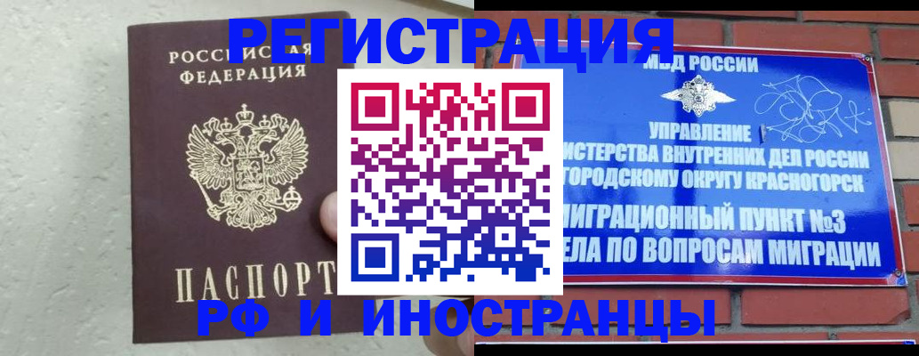 пропишу в квартире в Елабуге